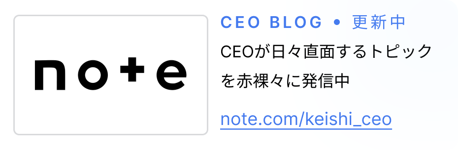 note.com/keishi_ceo